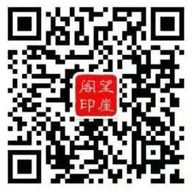 望崖阁书法培训班的公众号